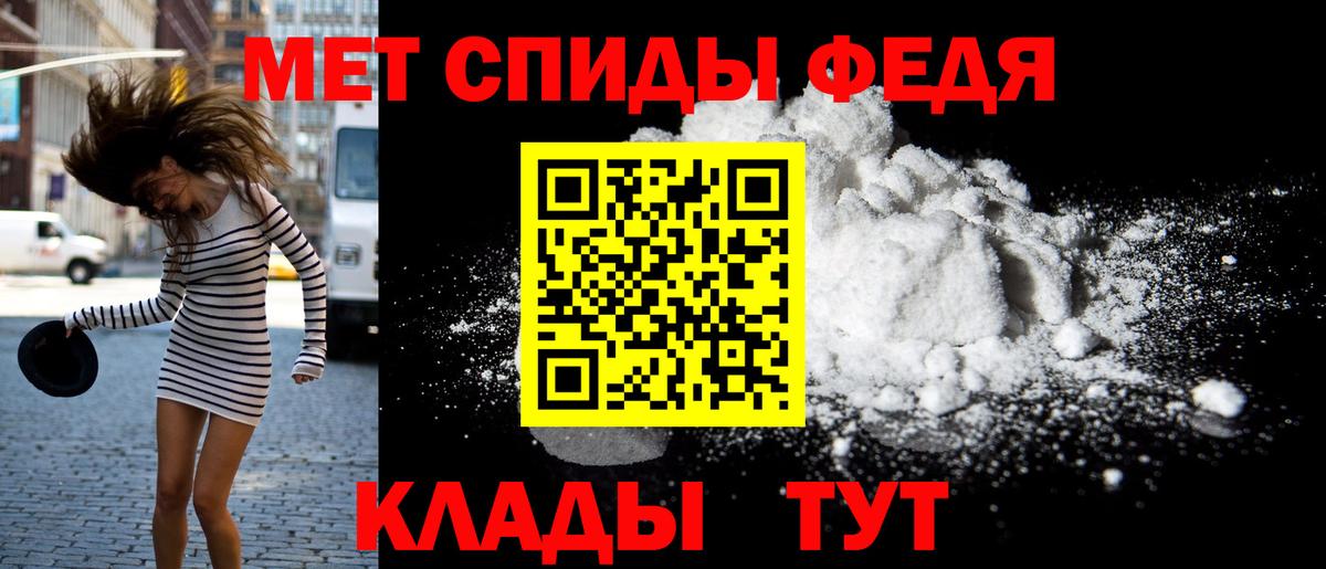 АМФЕТАМИН Розовый Дедовск