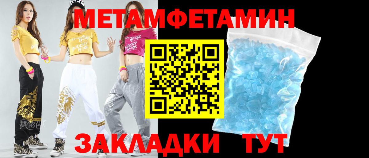 Дедовск  АМФ  Вход с VPN  Амфетамин Premium 