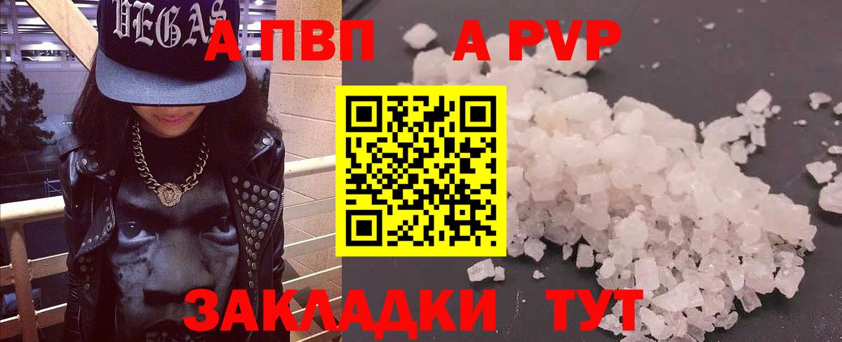 APVP СК Дедовск