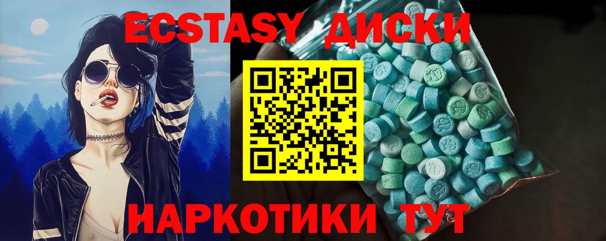 Экстази Philipp Plein  Вход с VPN  Дедовск  наркошоп  Ecstasy mix 