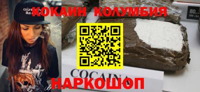 COCAINE Ливны