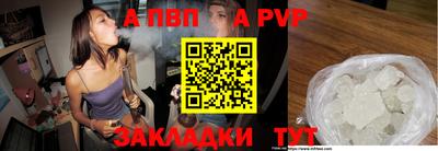 амф Лесосибирск