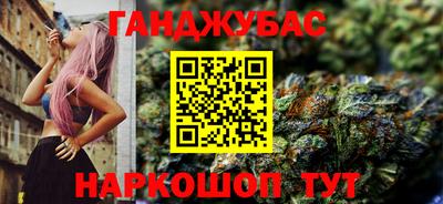 COCAINE Ливны