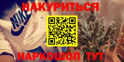 COCAINE Ливны