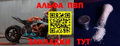 Альфа ПВП Ликино-Дулёво
