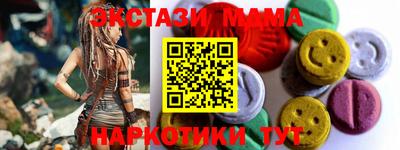 COCAINE Ливны