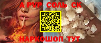 Альфа ПВП Ликино-Дулёво