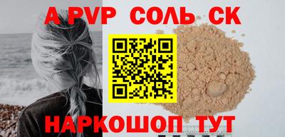 Альфа ПВП Ликино-Дулёво