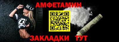 амф Лесосибирск