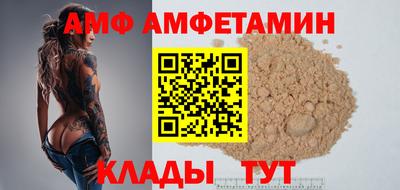 амф Лесосибирск