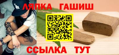 Альфа ПВП Ликино-Дулёво