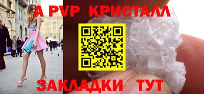Альфа ПВП Ликино-Дулёво