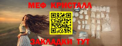 COCAINE Ливны