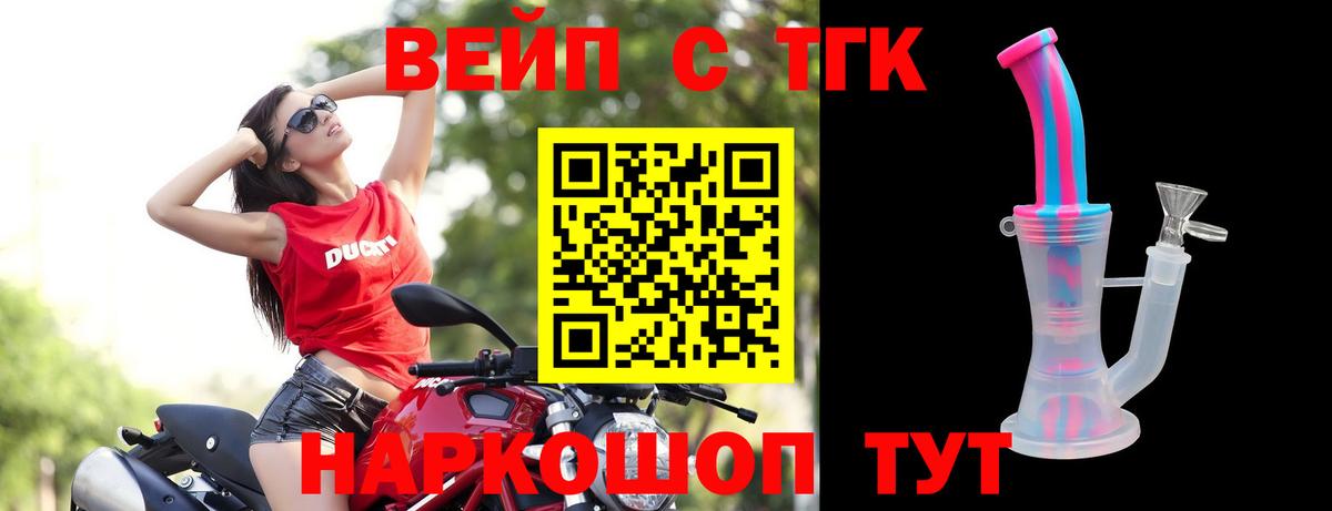 Дистиллят ТГК Wax Дедовск