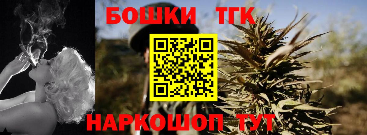 Конопля SATIVA & INDICA  Вход с VPN  Бошки марихуана тримм  Дедовск 